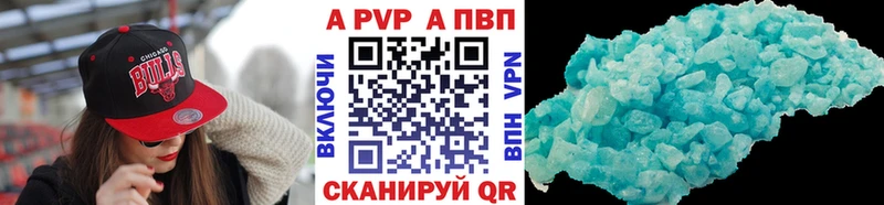 Alfa_PVP СК Реж