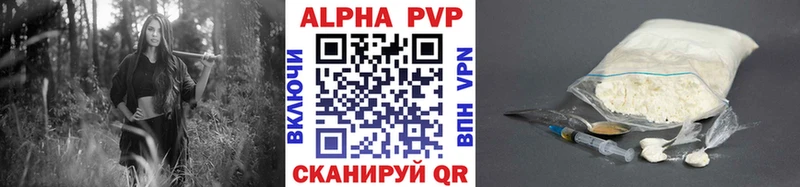 Купить закладки  Реж  A PVP крисы CK 