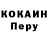 Кодеиновый сироп Lean Purple Drank Agent Ukraine