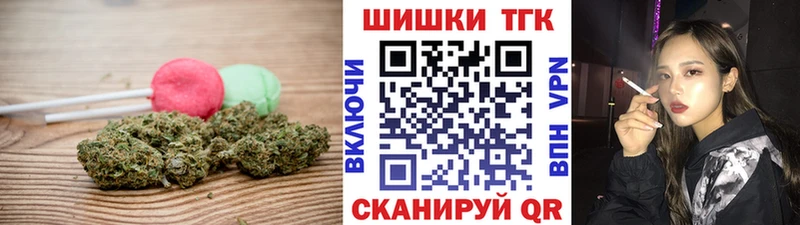 Купить закладки  Реж  Печенье с ТГК марихуана 