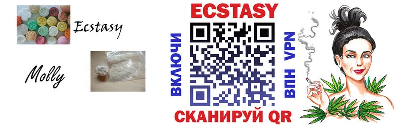 ЭКСТАЗИ 280 MDMA  Купить где  Реж 