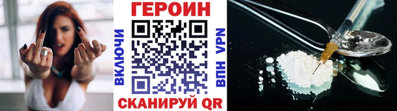ГЕРОИН афганец  Купить  Реж 