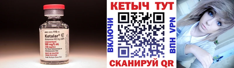 Купить где  Реж  КЕТАМИН ketamine 