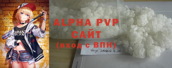 бутират Ельня