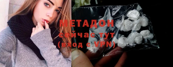 кристаллы Елизово
