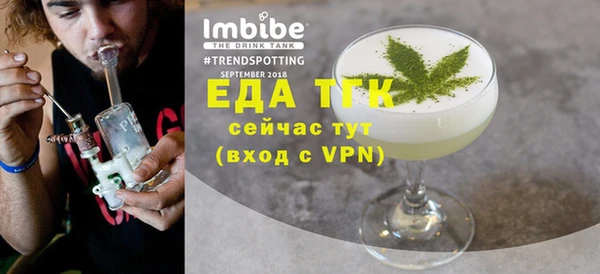 кристаллы Елизово