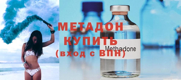 бутират Ельня