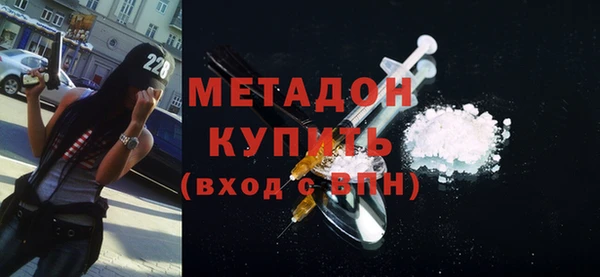 кристаллы Елизово