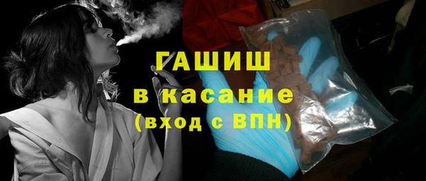 бутират Ельня
