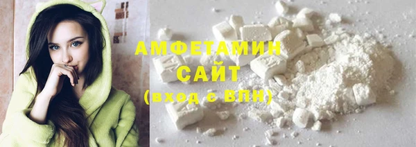 кристаллы Елизово