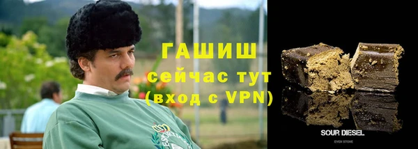 кристаллы Елизово
