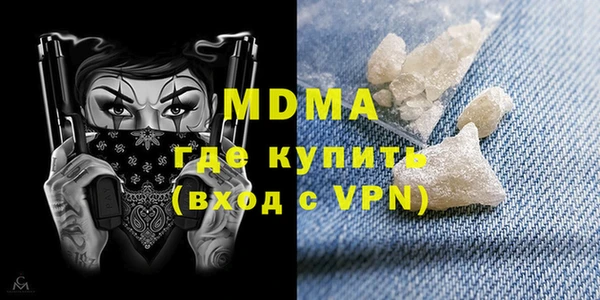 бутират Ельня