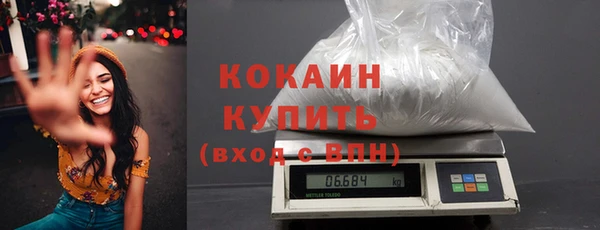 бутират Ельня