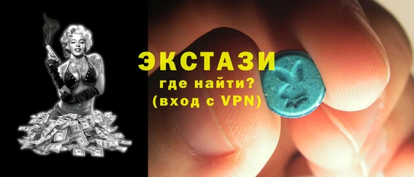 кристаллы Елизово
