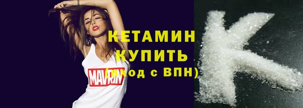бутират Ельня
