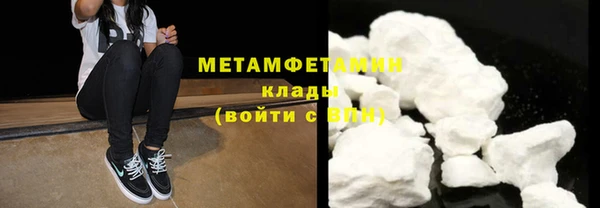 кристаллы Елизово