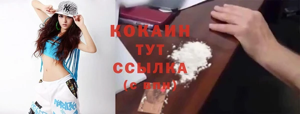 кристаллы Елизово