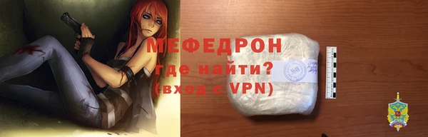 бутират Ельня