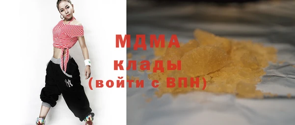 кристаллы Елизово