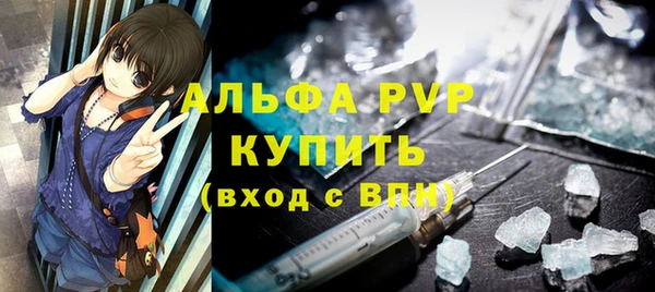 кристаллы Елизово