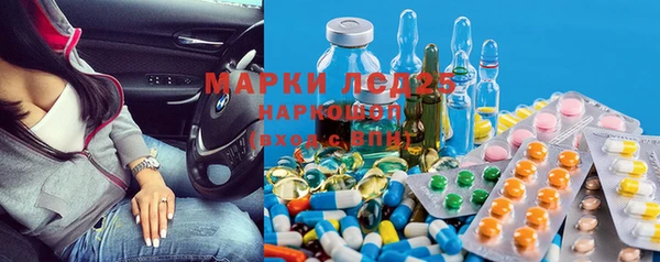 бутират Ельня