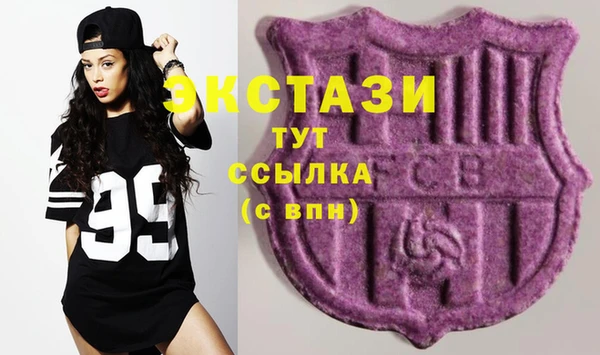 бутират Ельня