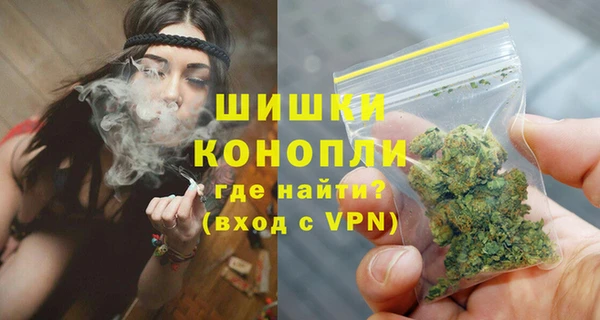 бутират Ельня