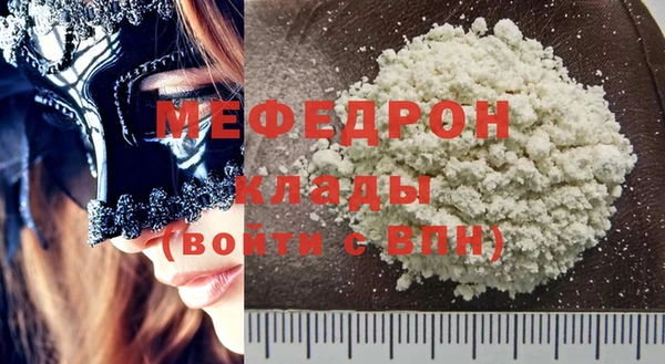 кристаллы Елизово