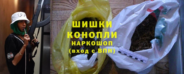 бутират Ельня