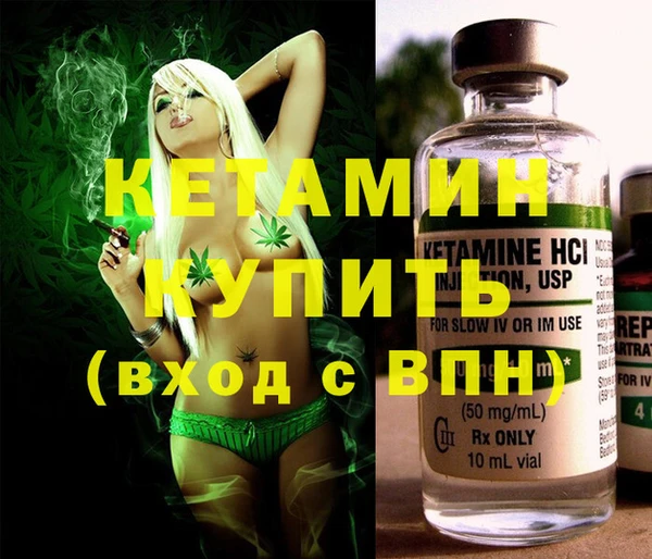 бутират Ельня
