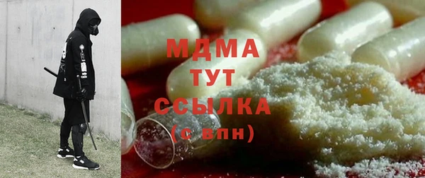 кристаллы Елизово