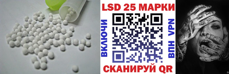 Купить закладки  Реж  Лсд 25 экстази ecstasy 