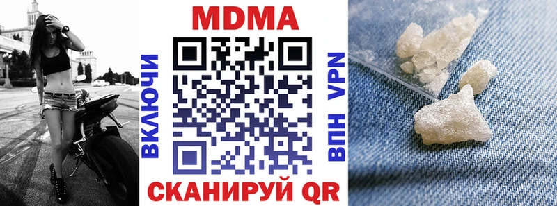 Купить где  Реж  МДМА кристаллы 