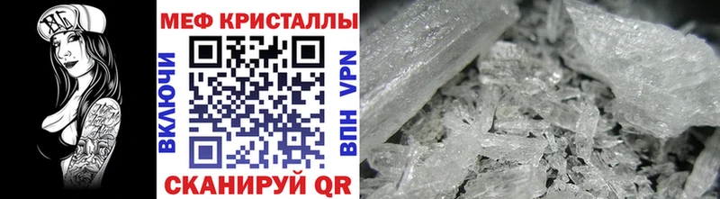Меф VHQ  Купить где  Реж 