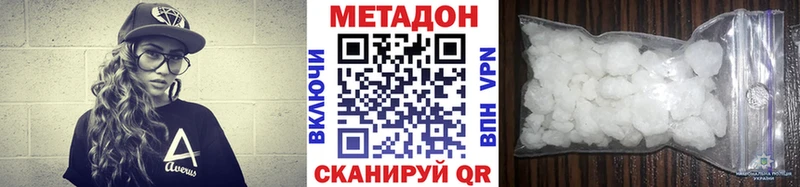 Купить закладки  Реж  Метадон кристалл 
