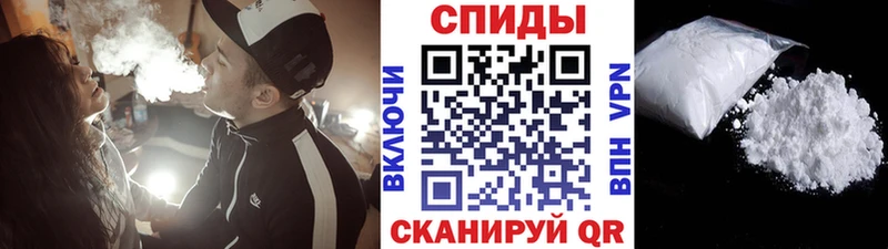 МЕТАМФЕТАМИН кристалл  Купить  Реж 