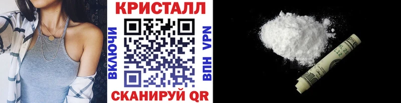 Первитин кристалл Реж