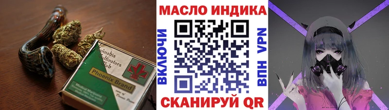 Купить  Реж  ТГК концентрат 